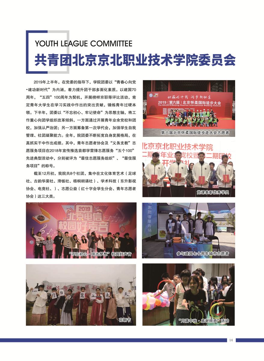 jk黑色丝袜美女被网站