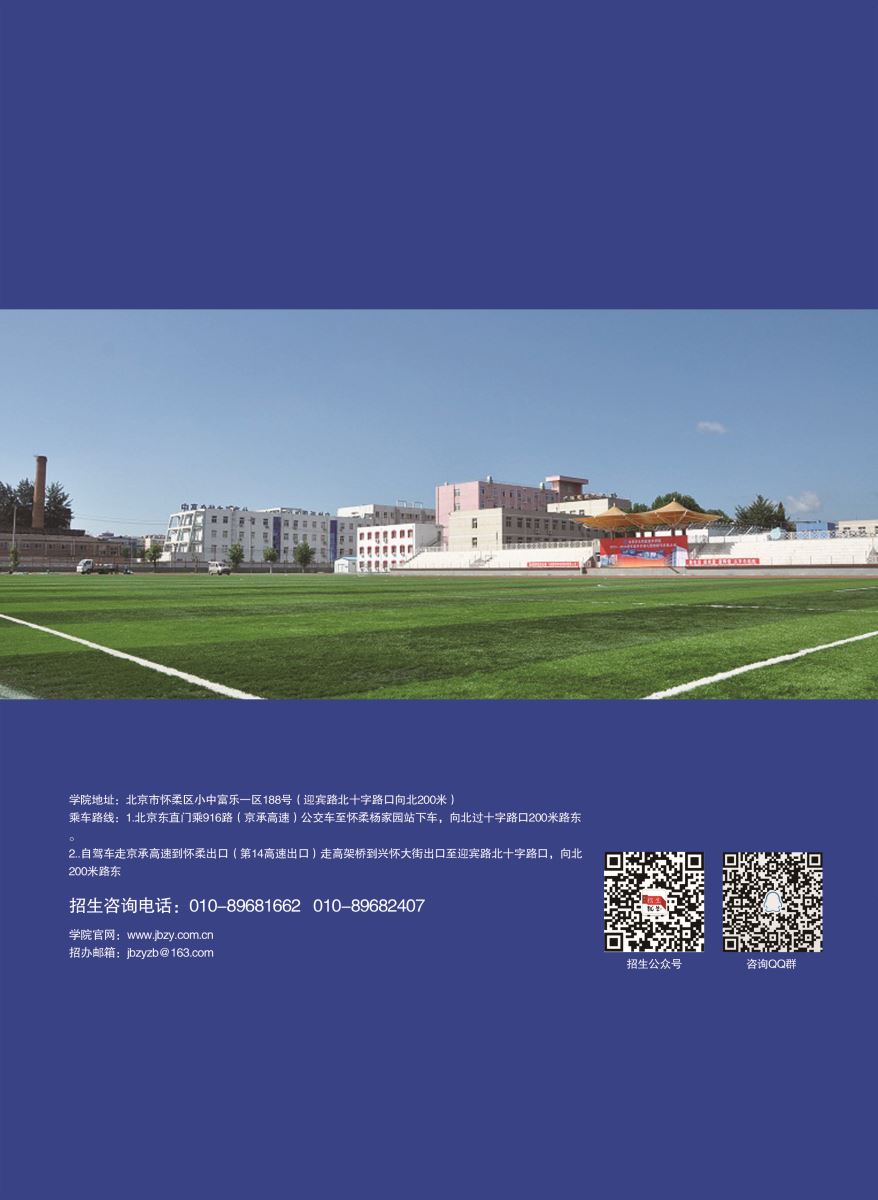 jk黑色丝袜美女被网站