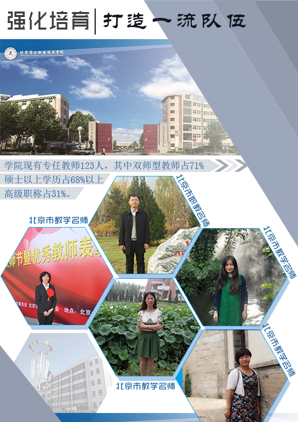 jk黑色丝袜美女被网站