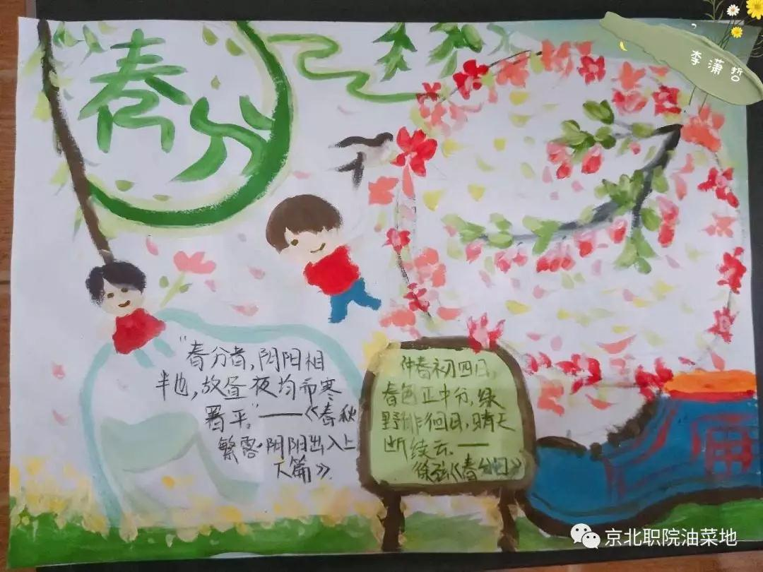 jk黑色丝袜美女被网站