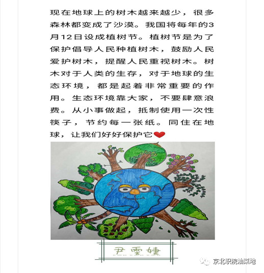 jk黑色丝袜美女被网站