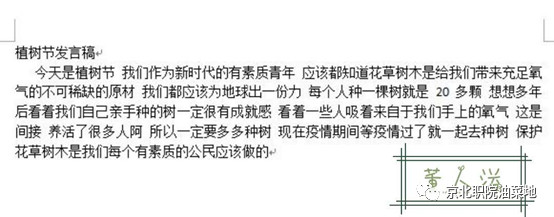 jk黑色丝袜美女被网站