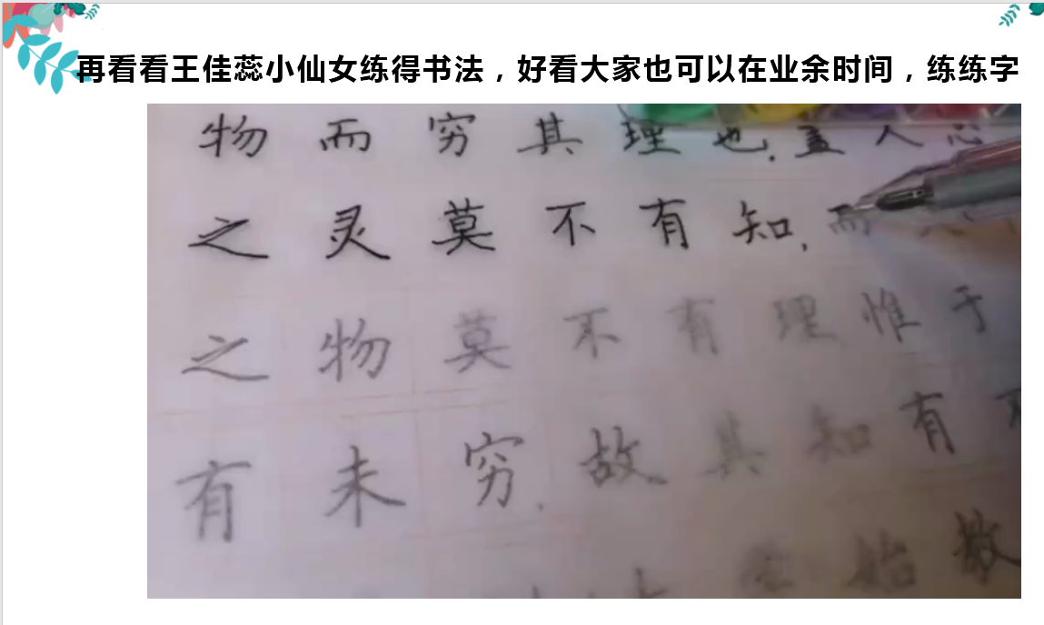 jk黑色丝袜美女被网站