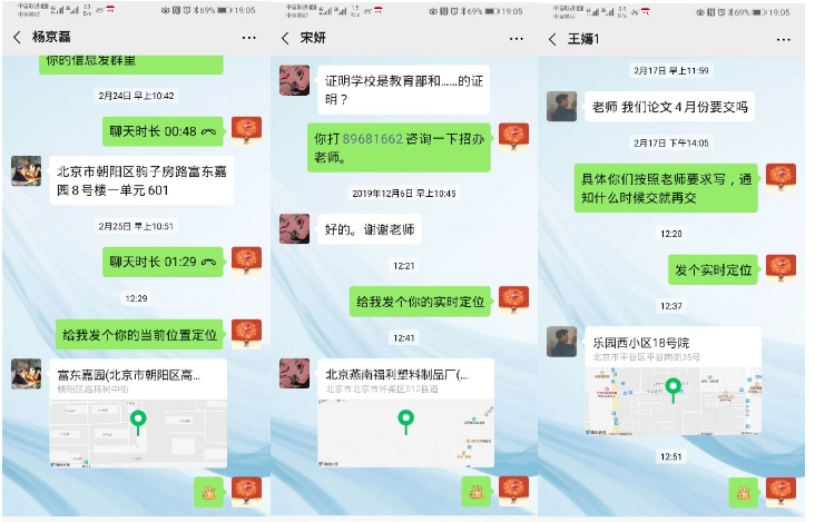 jk黑色丝袜美女被网站