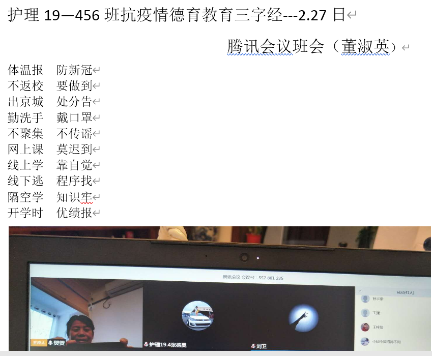 jk黑色丝袜美女被网站