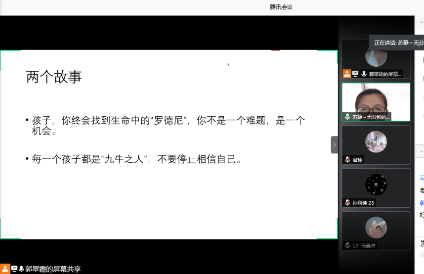 jk黑色丝袜美女被网站