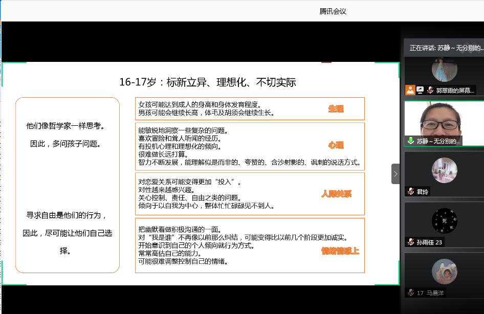 jk黑色丝袜美女被网站