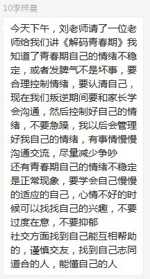 jk黑色丝袜美女被网站