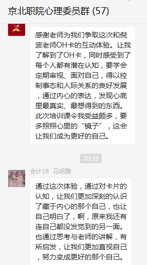 jk黑色丝袜美女被网站