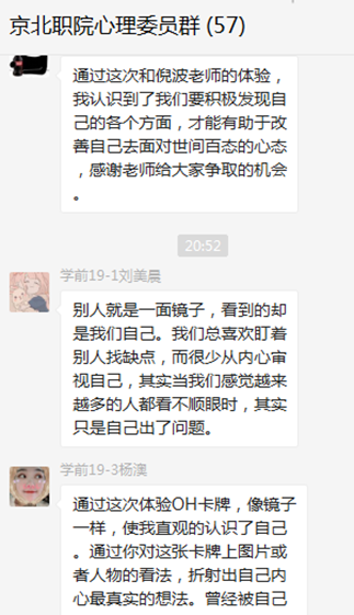 jk黑色丝袜美女被网站