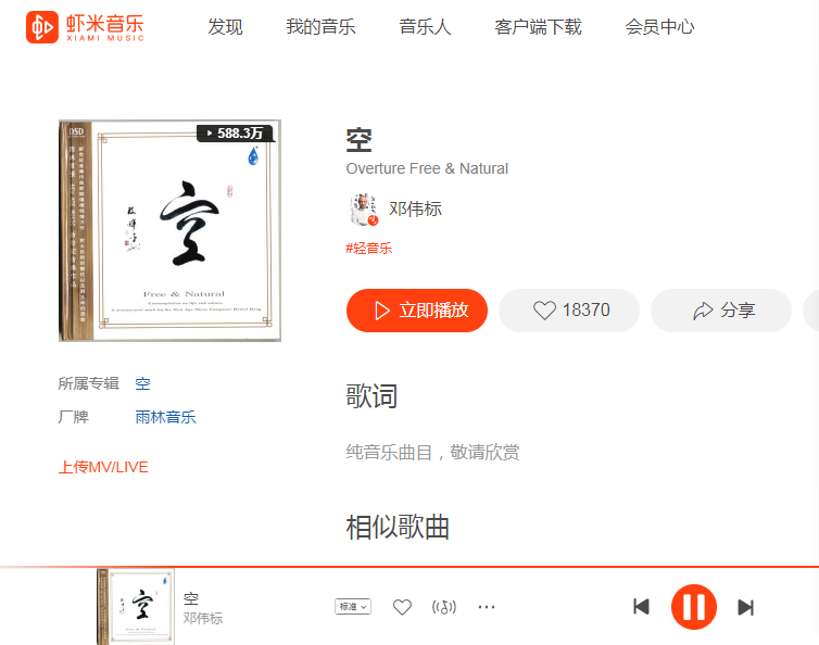 jk黑色丝袜美女被网站