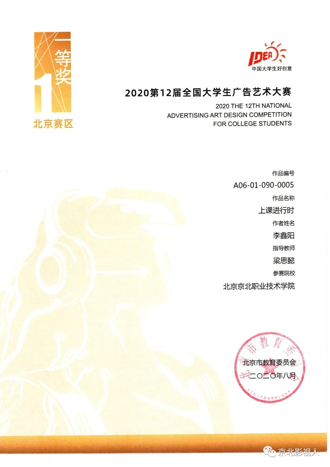 jk黑色丝袜美女被网站