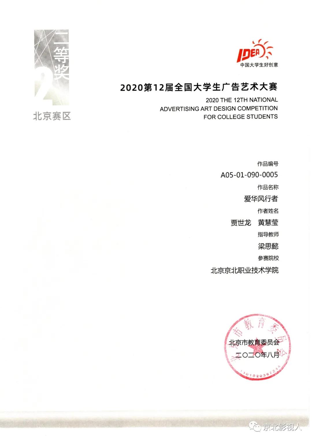 jk黑色丝袜美女被网站