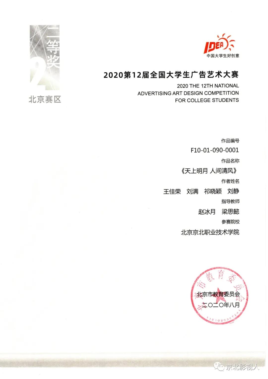 jk黑色丝袜美女被网站