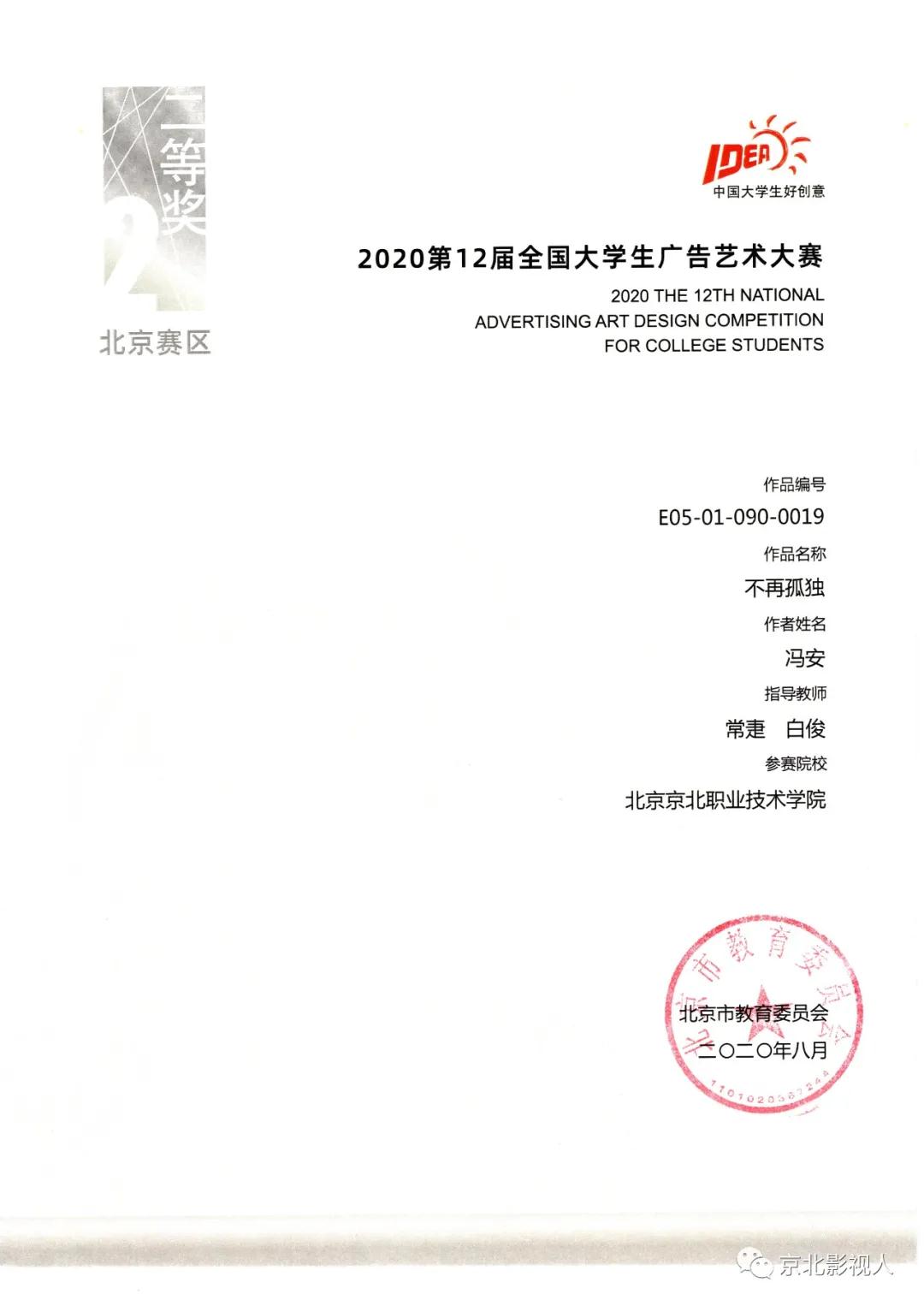 jk黑色丝袜美女被网站