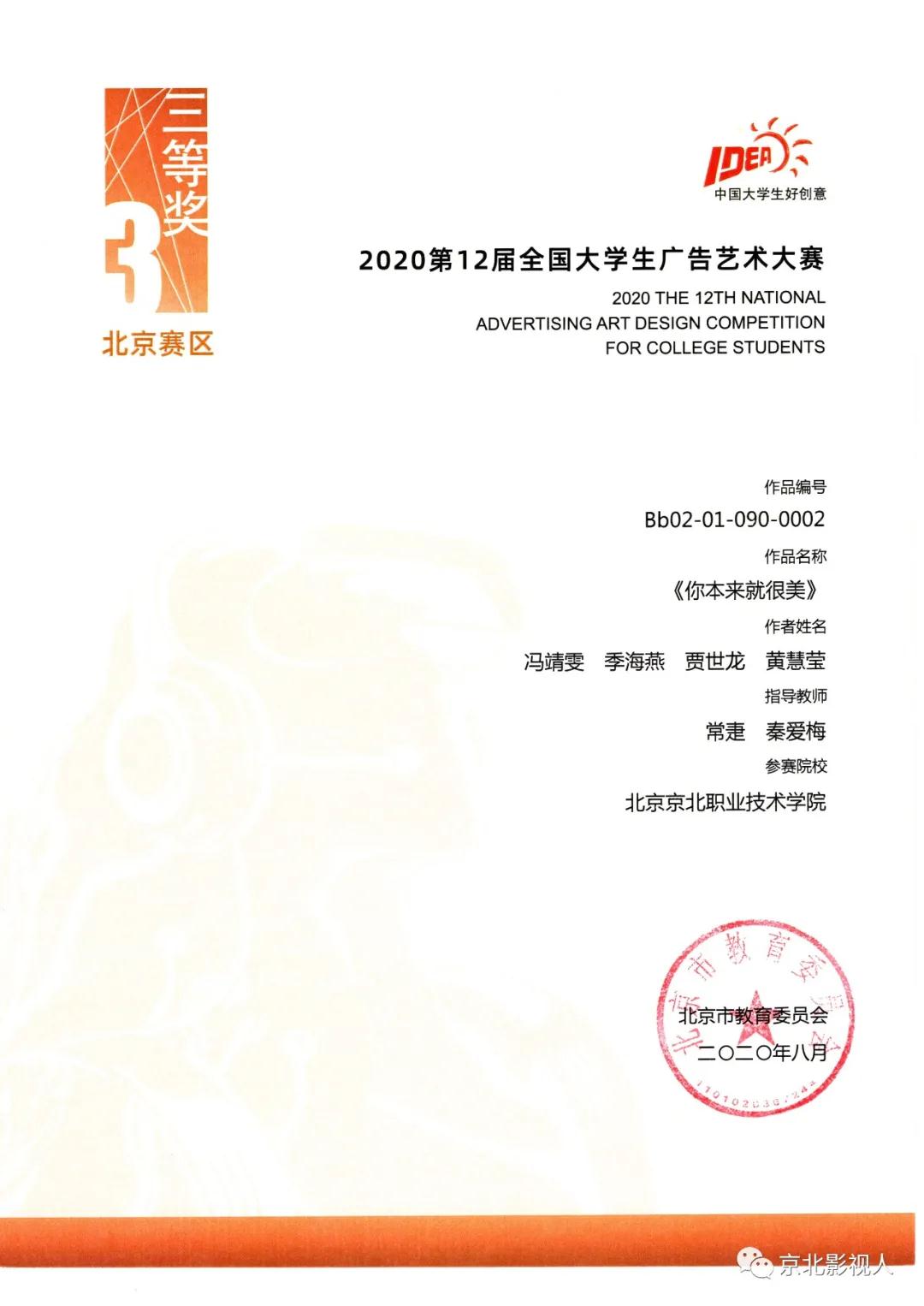 jk黑色丝袜美女被网站