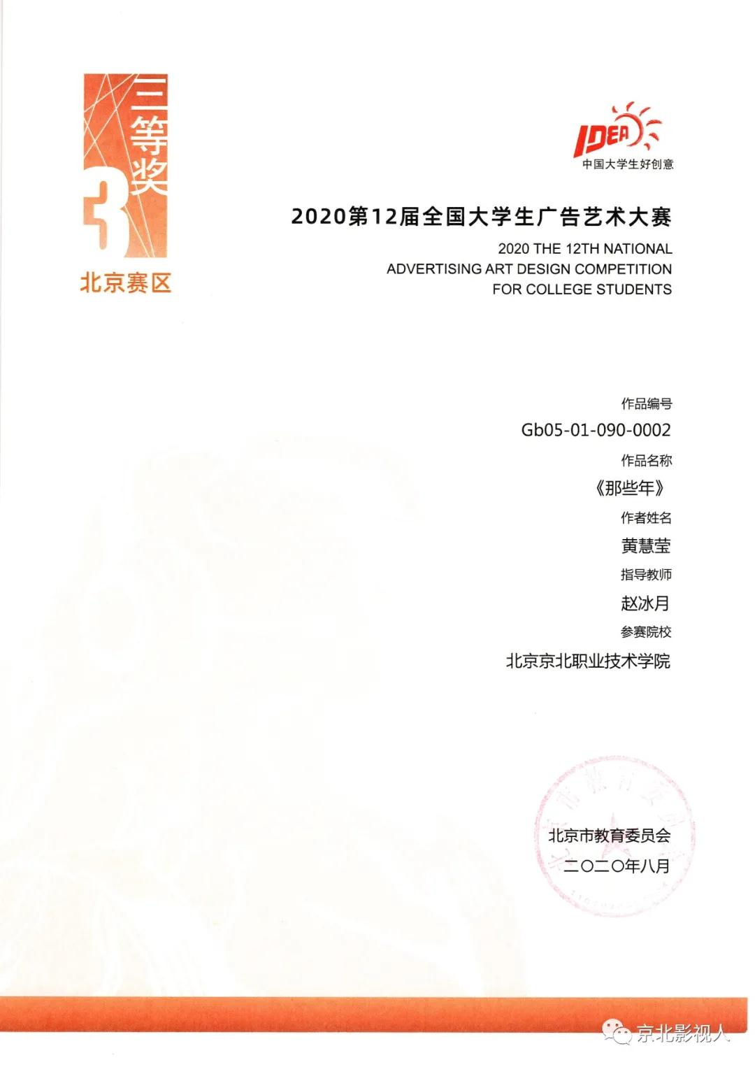 jk黑色丝袜美女被网站