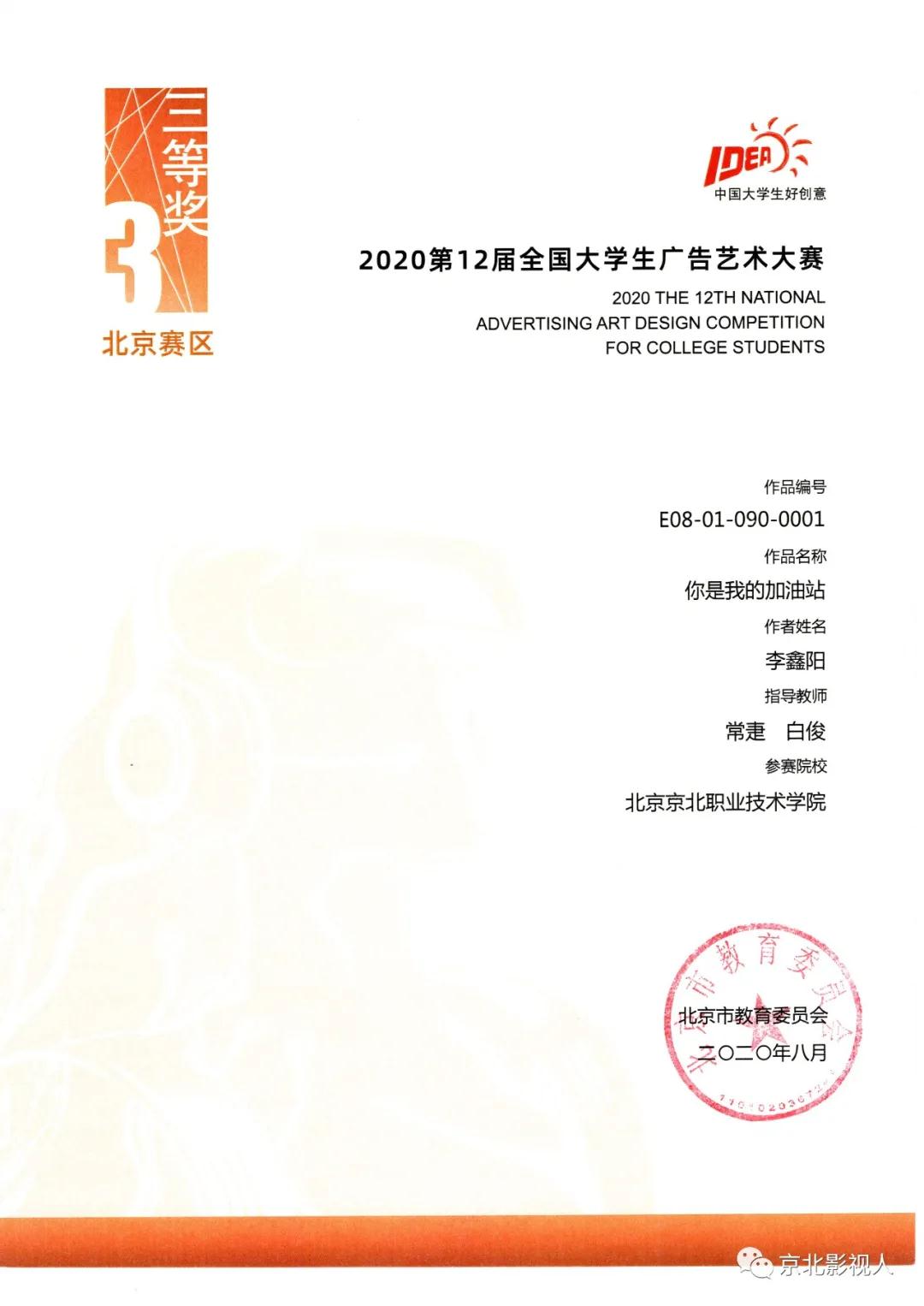 jk黑色丝袜美女被网站