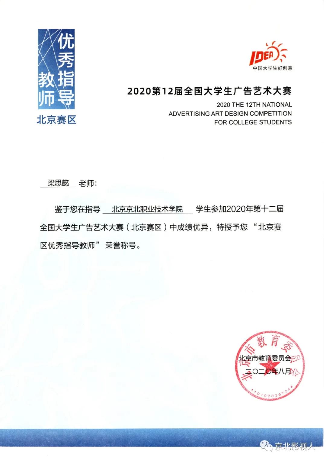 jk黑色丝袜美女被网站