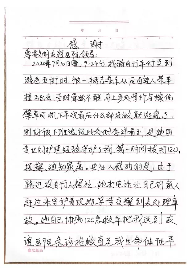 jk黑色丝袜美女被网站
