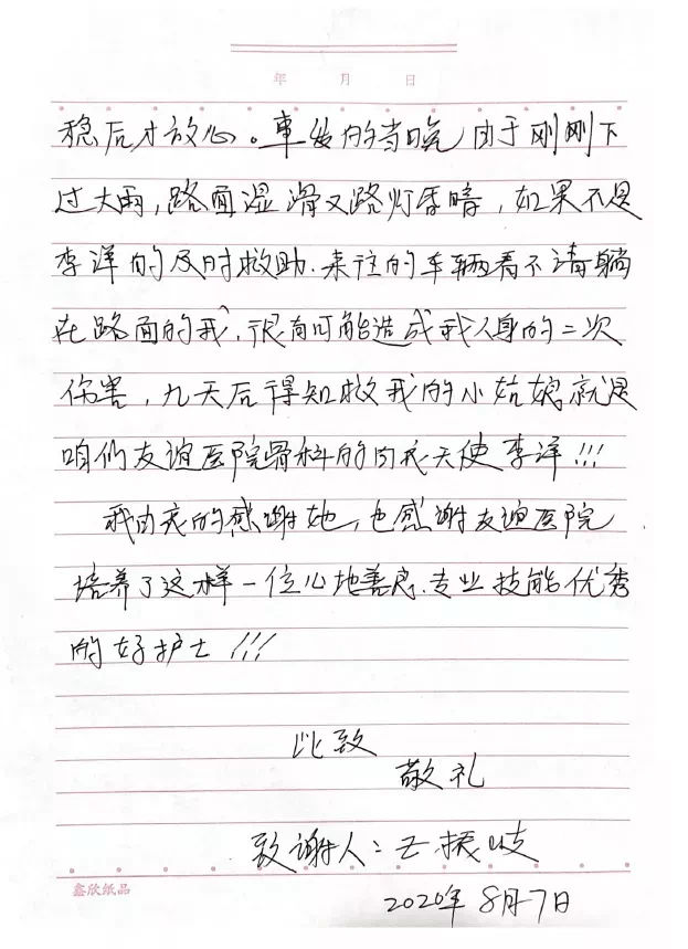 jk黑色丝袜美女被网站