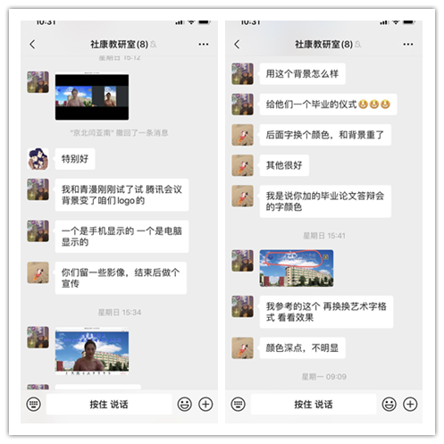 jk黑色丝袜美女被网站