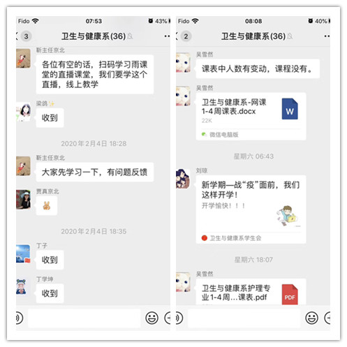jk黑色丝袜美女被网站