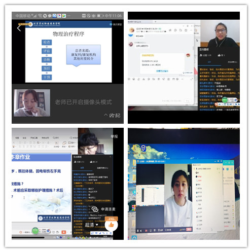 jk黑色丝袜美女被网站