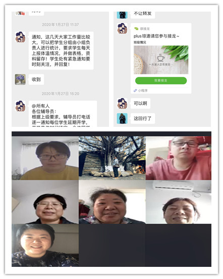 jk黑色丝袜美女被网站