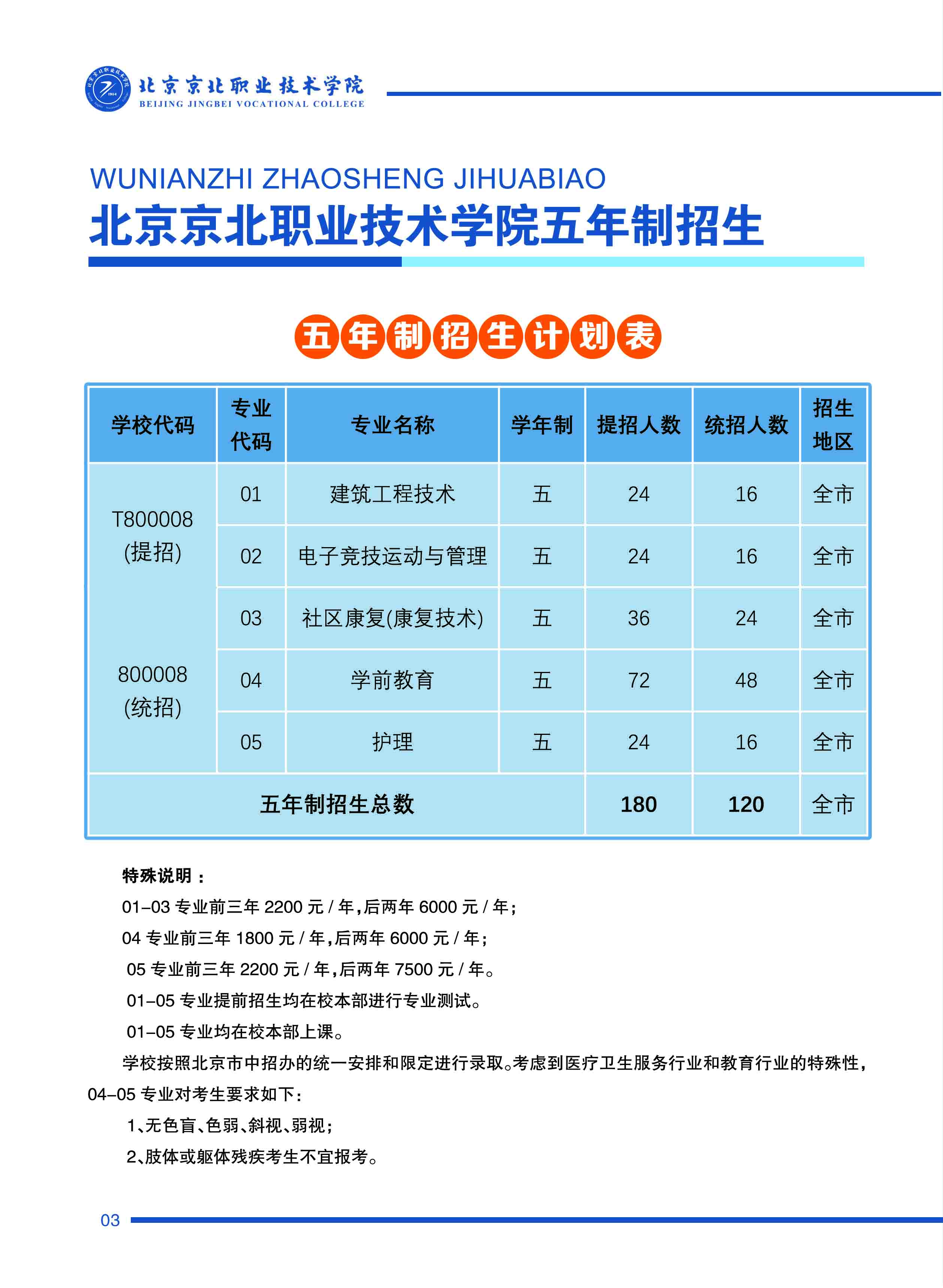jk黑色丝袜美女被网站