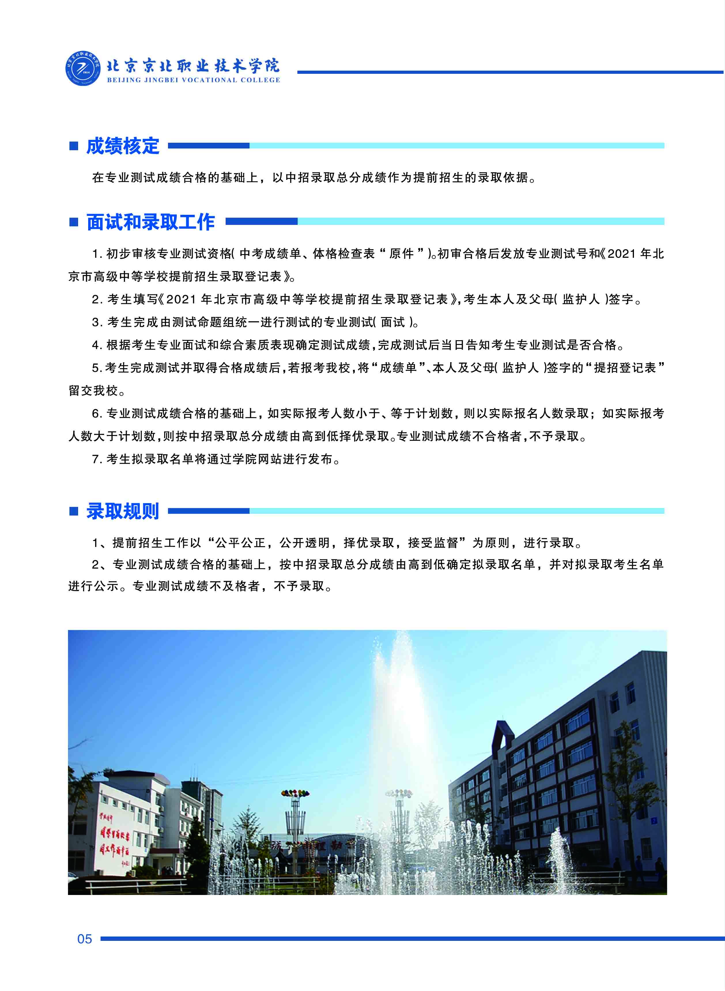 jk黑色丝袜美女被网站