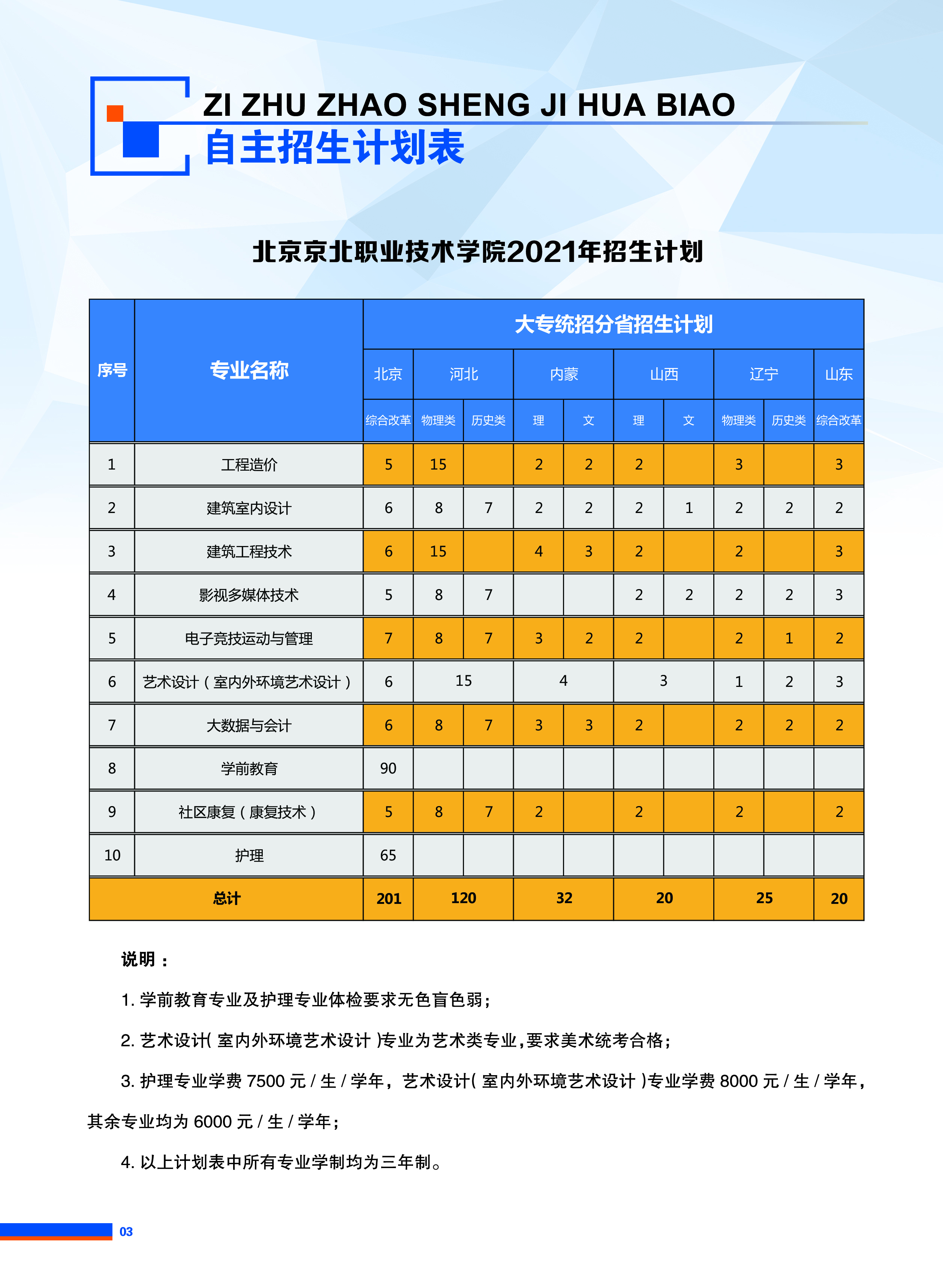 jk黑色丝袜美女被网站