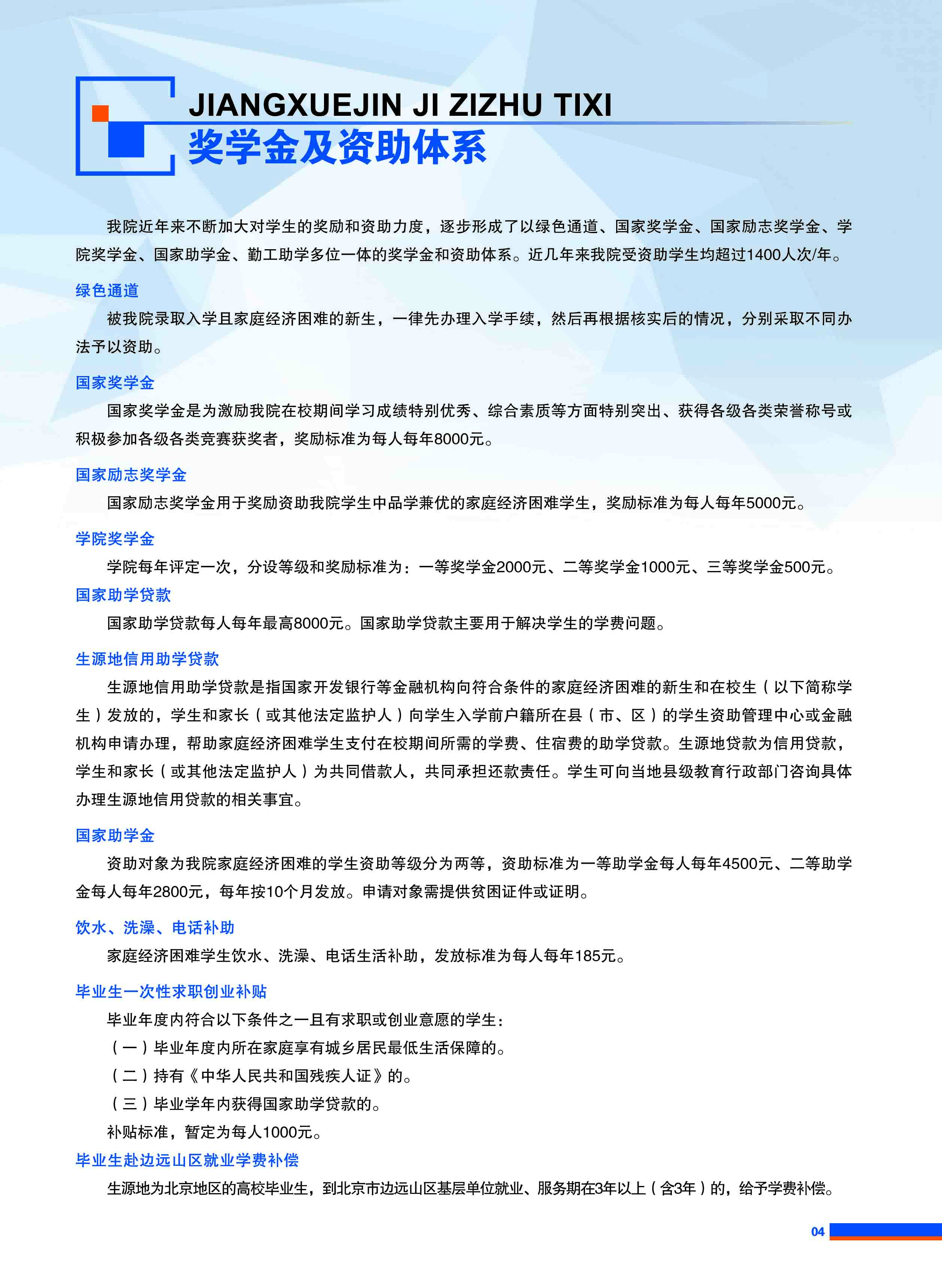 jk黑色丝袜美女被网站