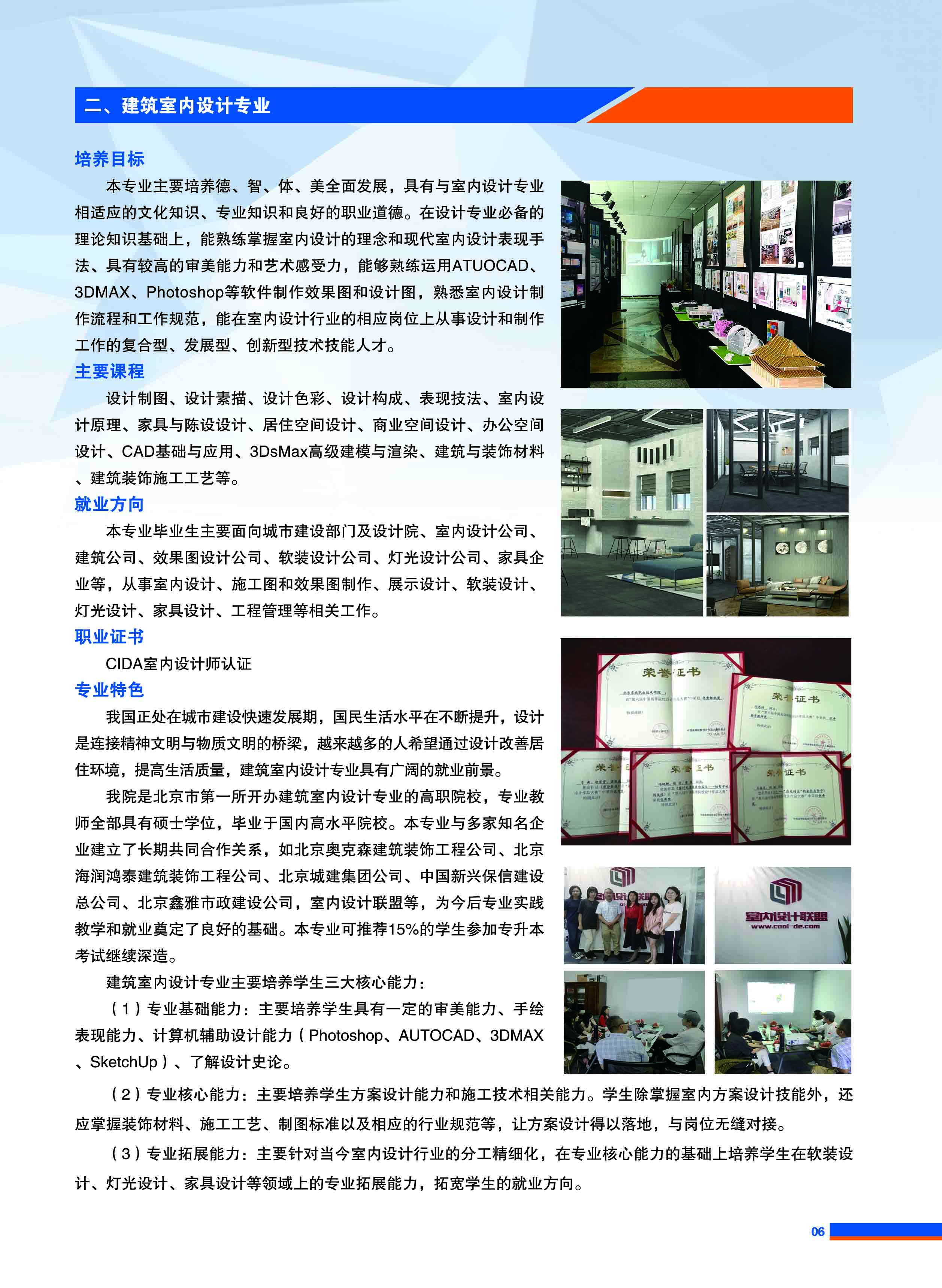 jk黑色丝袜美女被网站