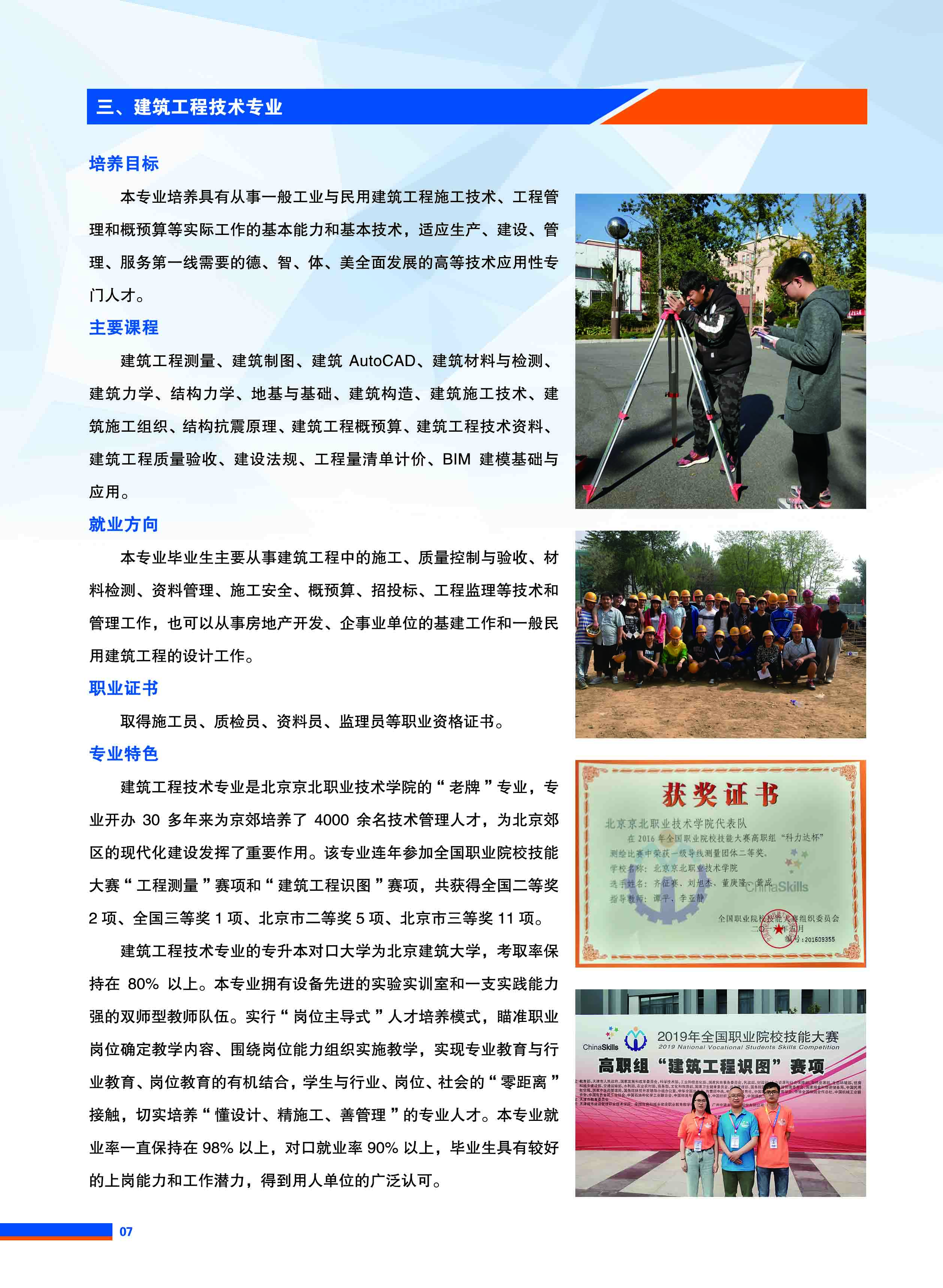 jk黑色丝袜美女被网站