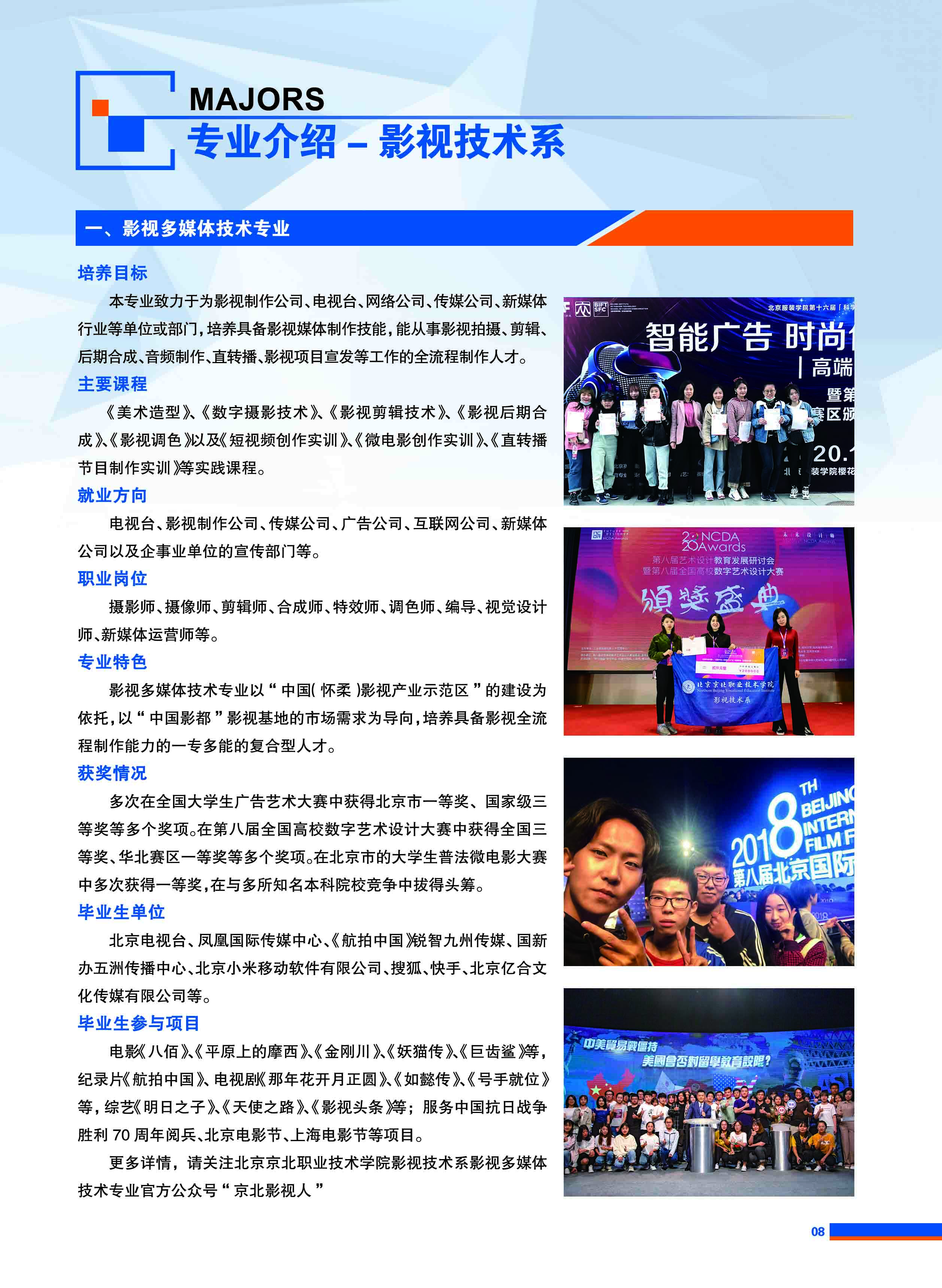 jk黑色丝袜美女被网站