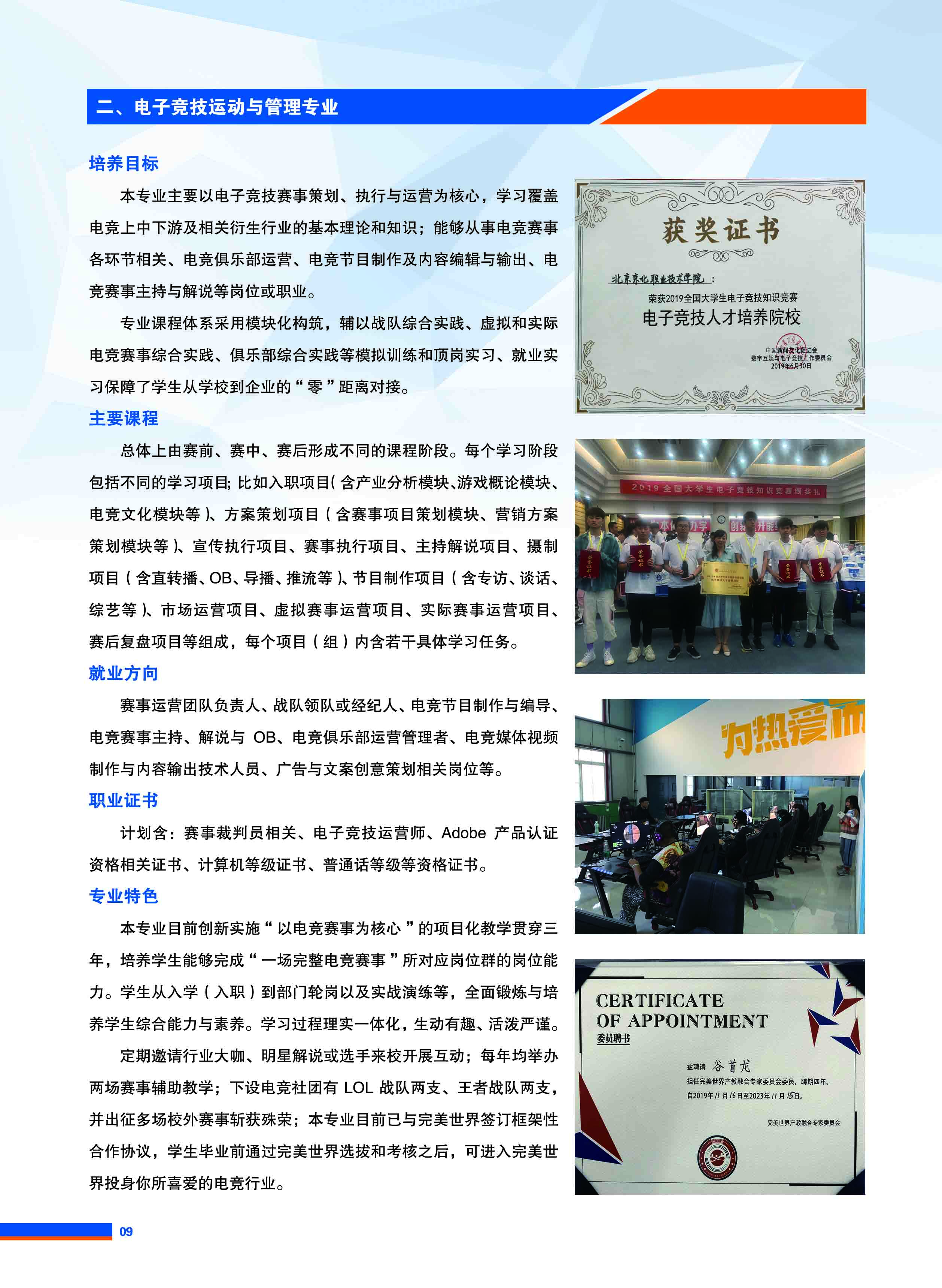 jk黑色丝袜美女被网站
