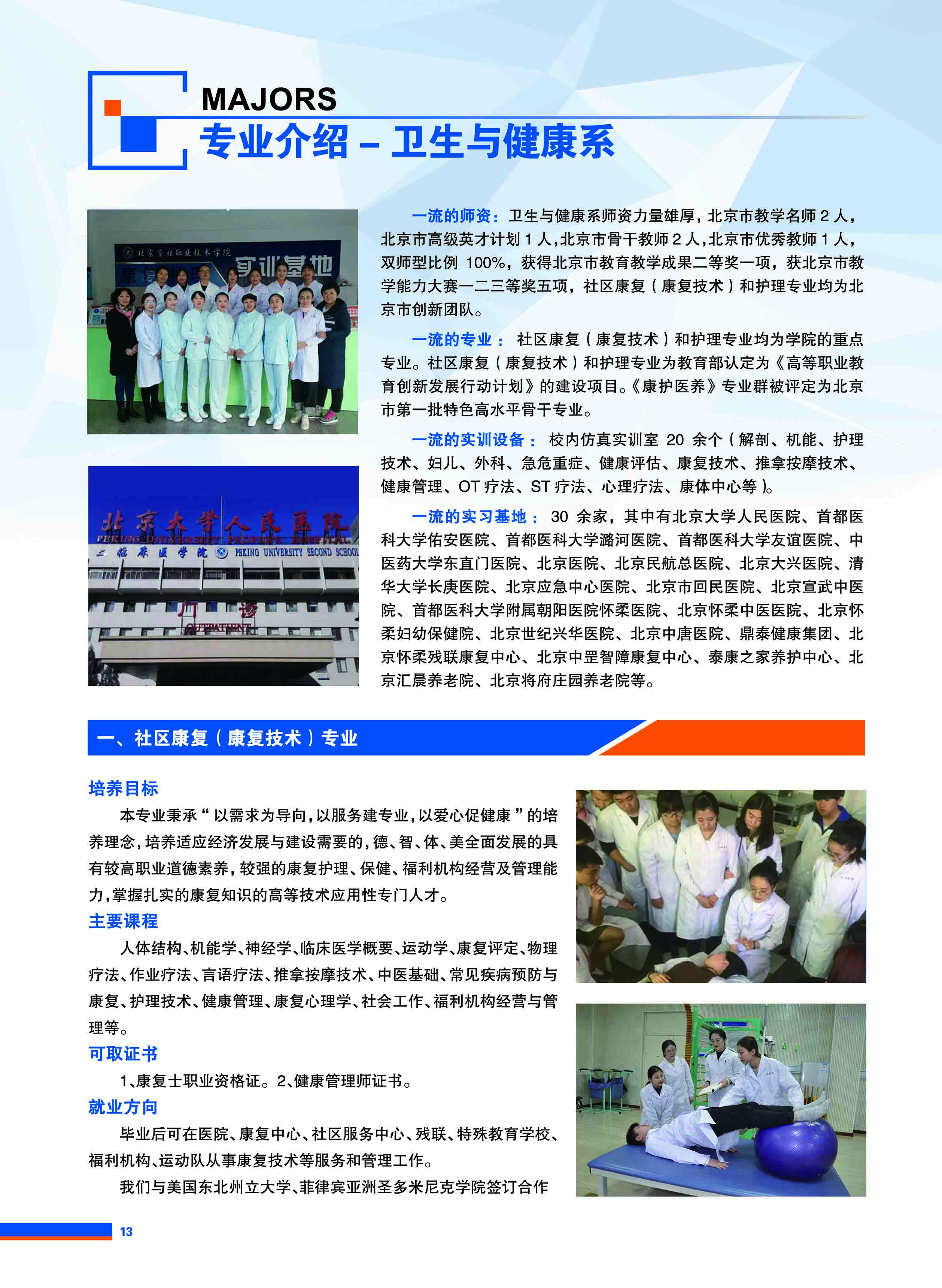 jk黑色丝袜美女被网站