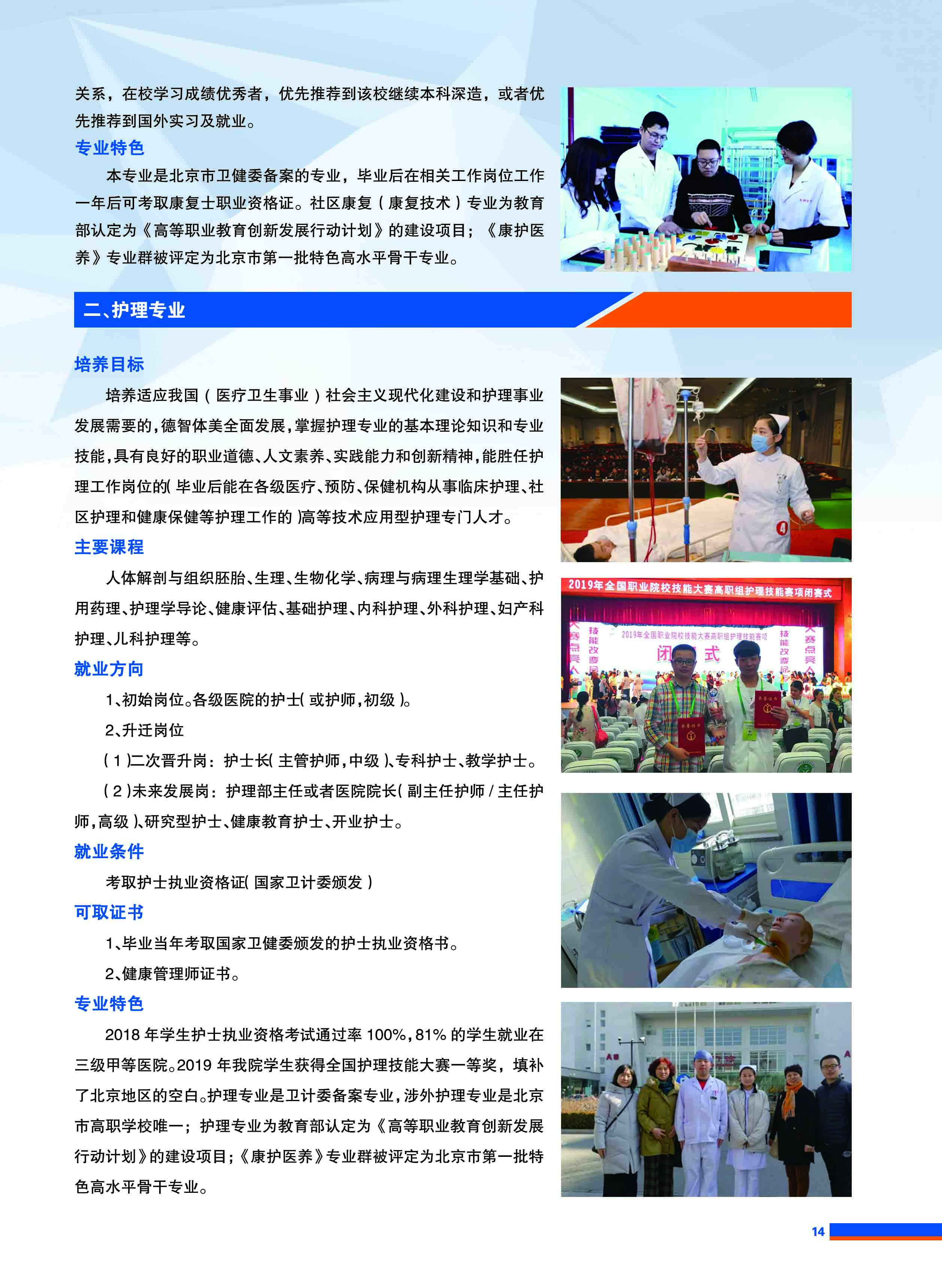 jk黑色丝袜美女被网站