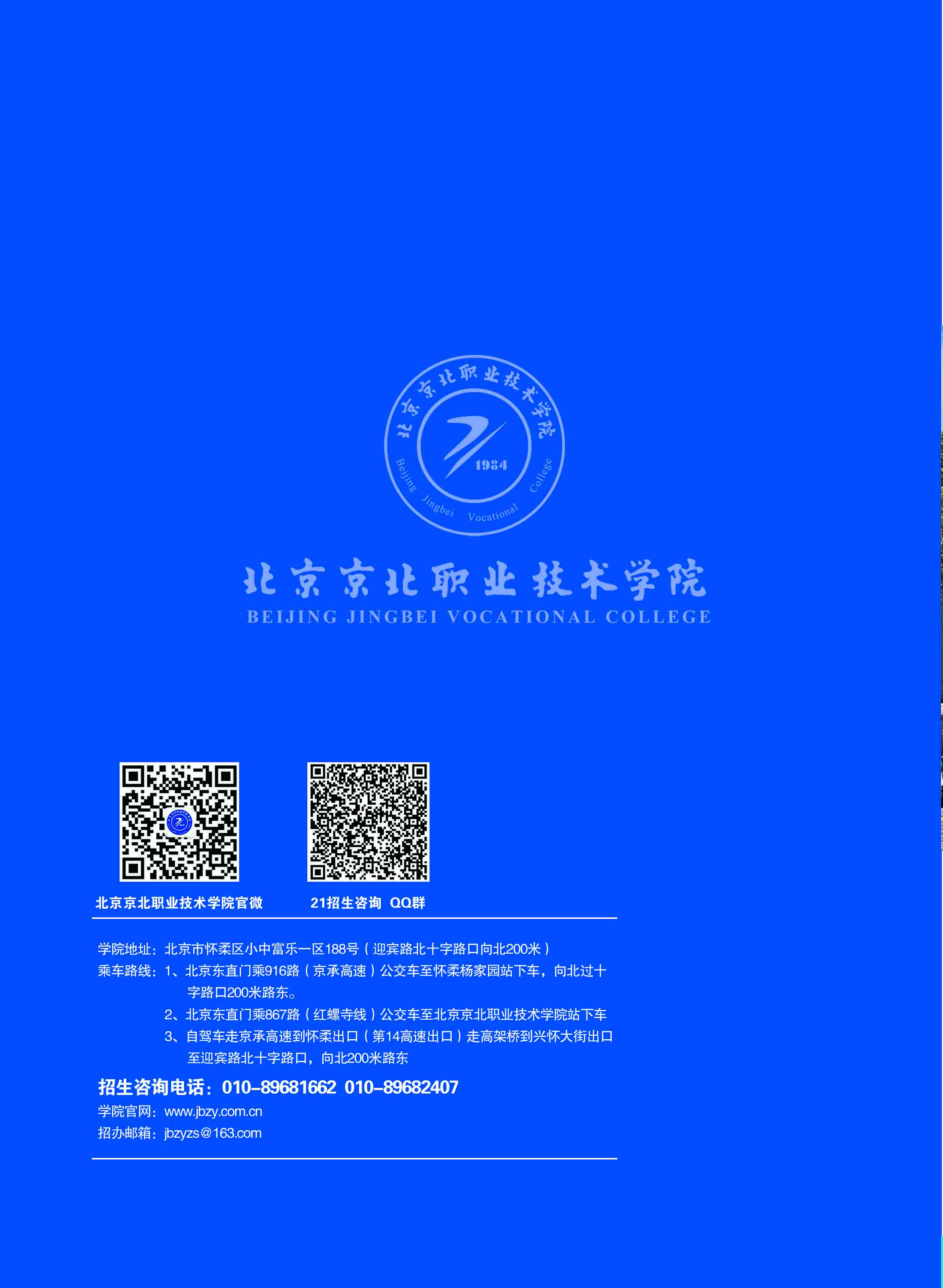 jk黑色丝袜美女被网站