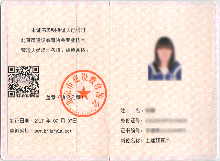 jk黑色丝袜美女被网站
