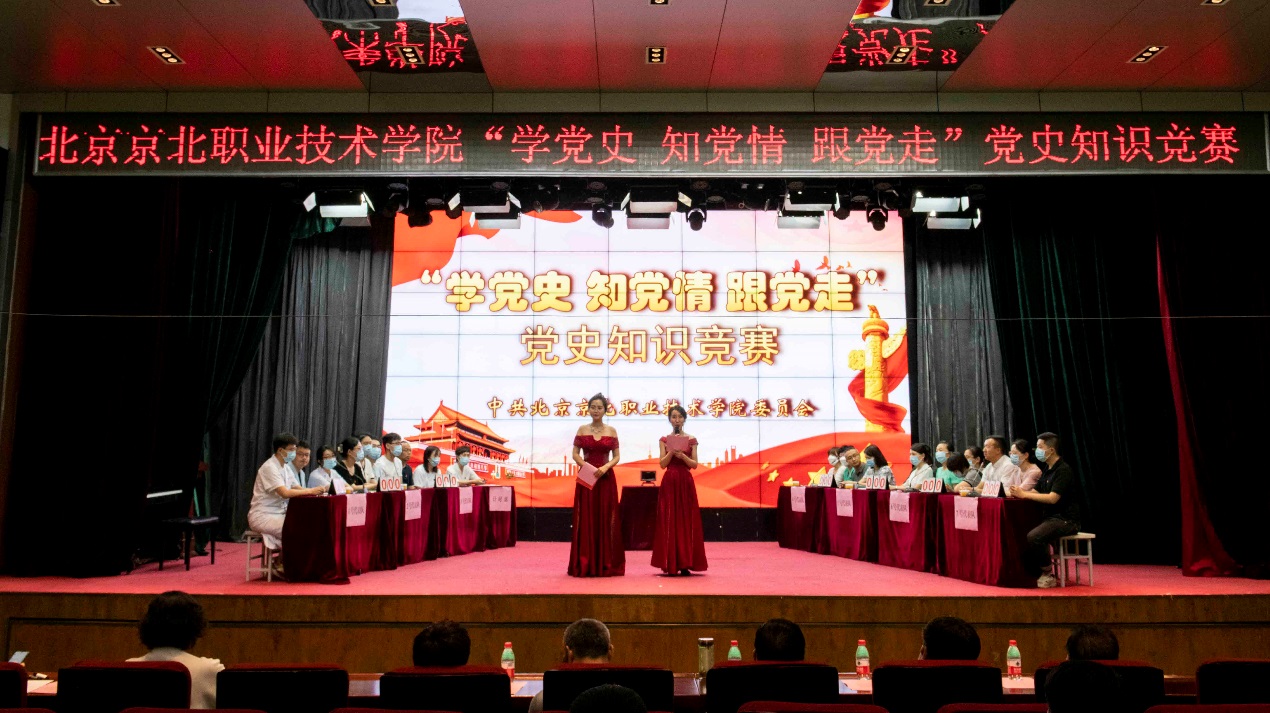 jk黑色丝袜美女被网站