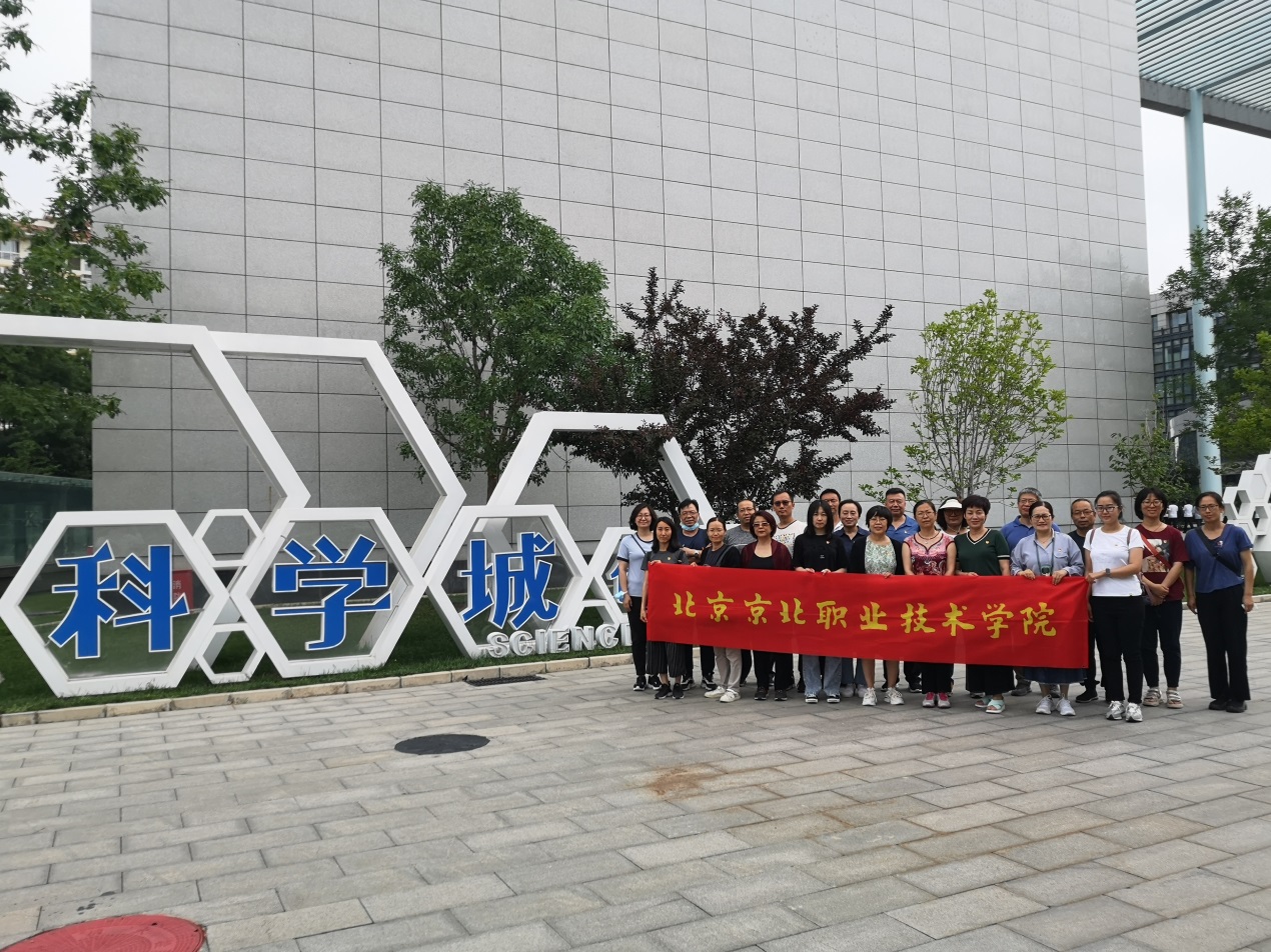 jk黑色丝袜美女被网站