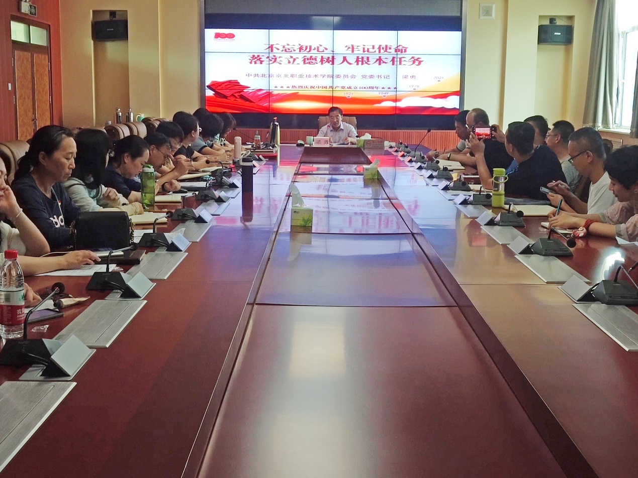 jk黑色丝袜美女被网站