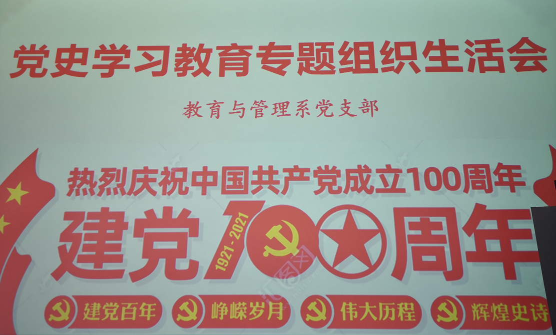 jk黑色丝袜美女被网站