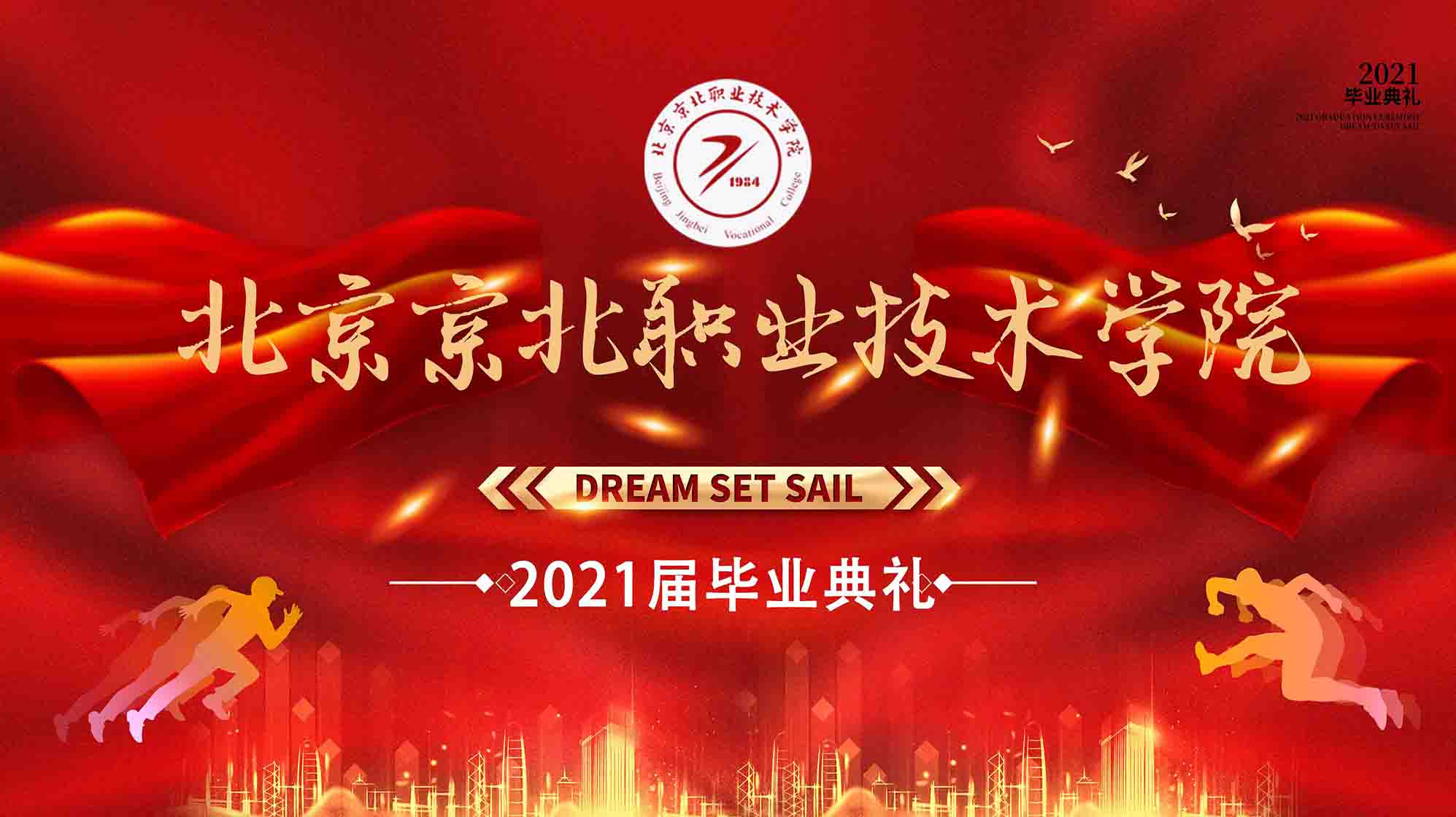 jk黑色丝袜美女被网站
