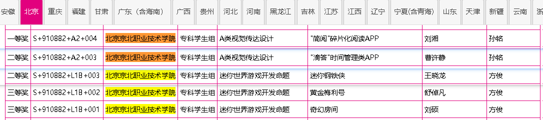 jk黑色丝袜美女被网站