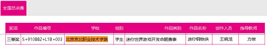 jk黑色丝袜美女被网站