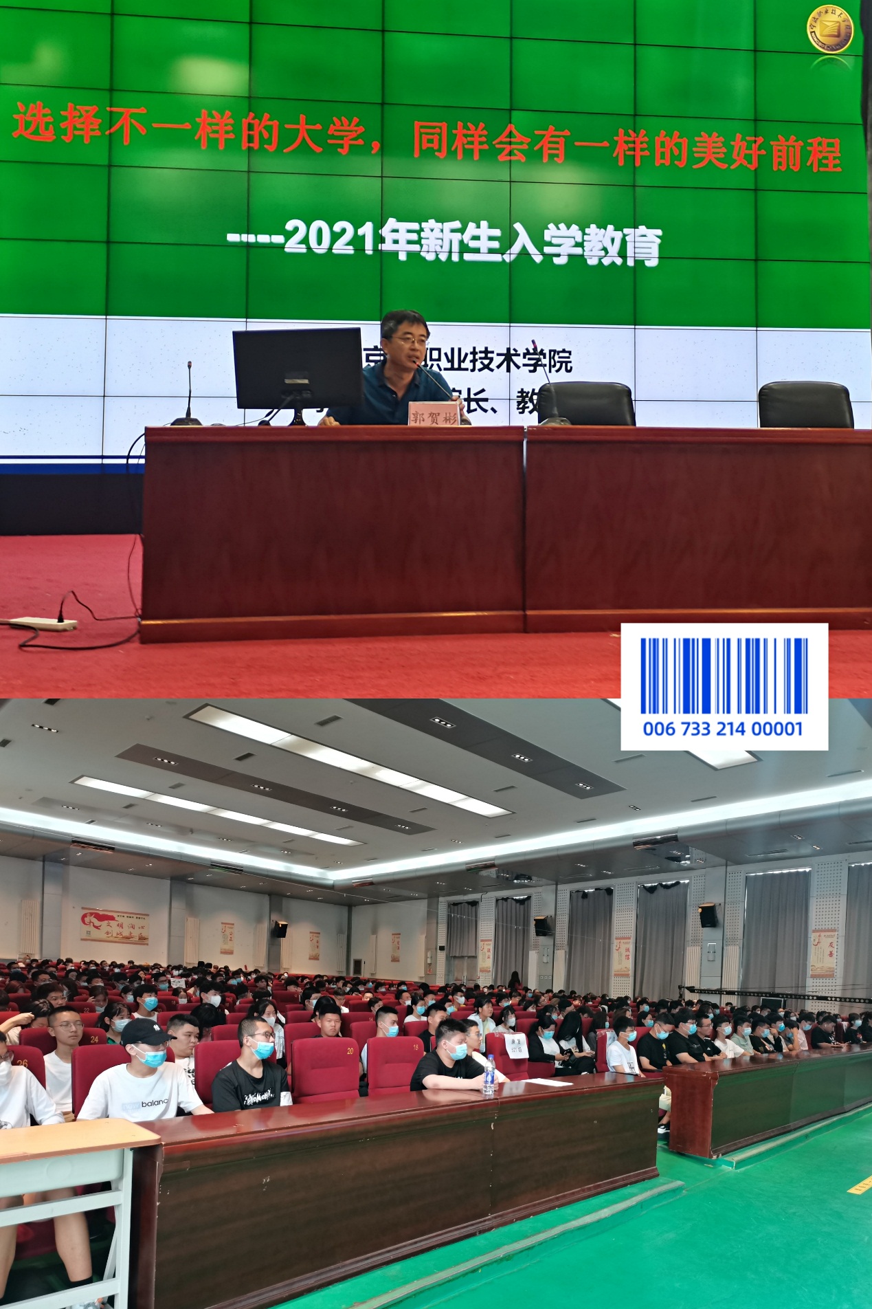 jk黑色丝袜美女被网站