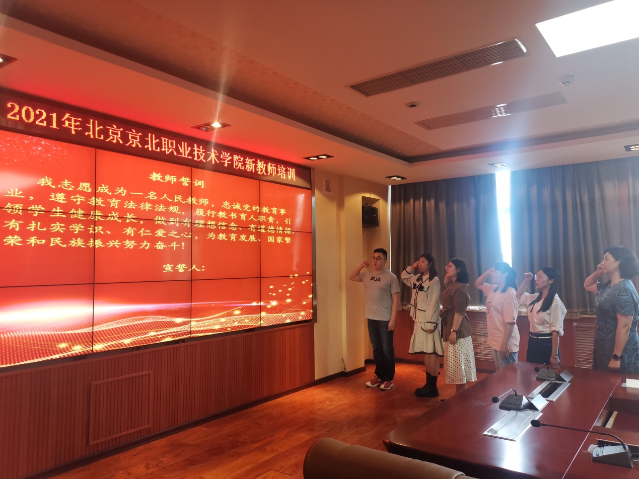 jk黑色丝袜美女被网站